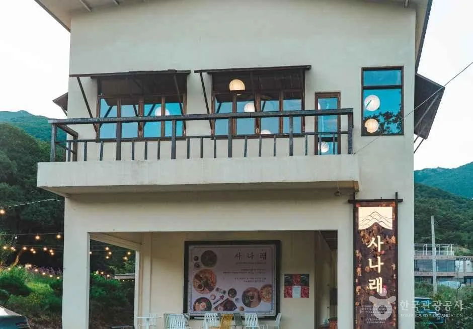 사나래 울산본점 공간 사진 1